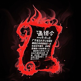 创意广告