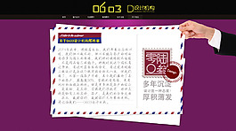 关于我们页面