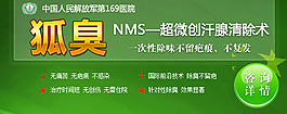 医疗图片