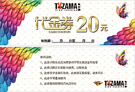 动岚健身