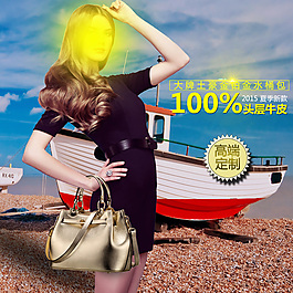 铂金包直通车图