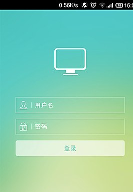 app登陸頁面圖片_app登陸頁面素材_app登陸頁面模板免費下載-六圖網