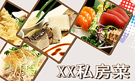 餐厅团购预览图