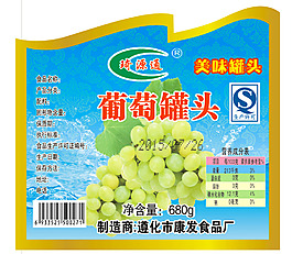 葡萄罐头