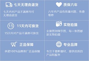 淘宝售后服务设计图