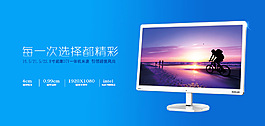 一体机