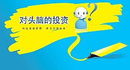客户培训