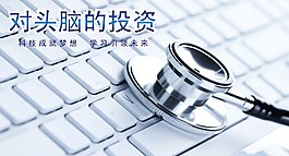 网电培训