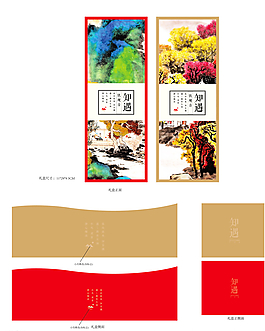 茶叶包装 知遇图片