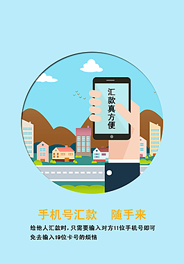 引导页2