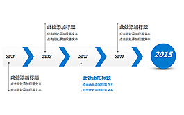 年份文字说明时间轴PPT模板