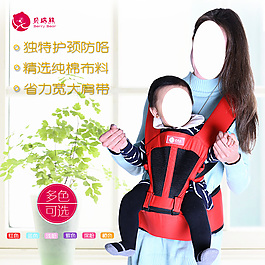 腰凳主图