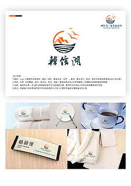 企业logo设计-仅供学习