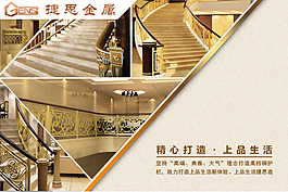 铜产品