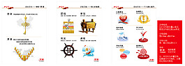 加多宝公司企业文化