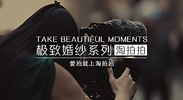 banner轮播图