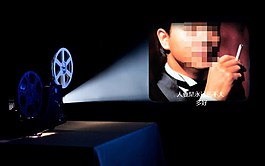 张国荣逝世纪念PPT模板