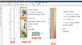 灯箱图片