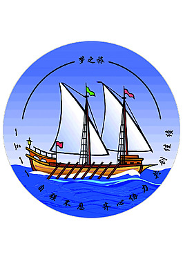 梦之旅