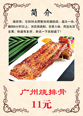简介