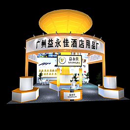 酒品用品展