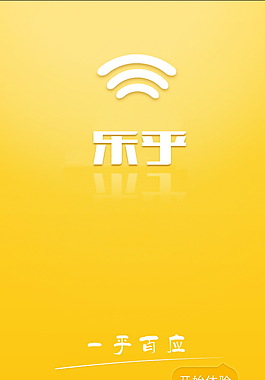 乐乎启动页面