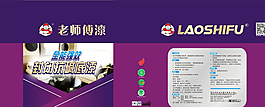 涂料包装桶图片