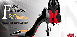 女鞋淘宝海报图片