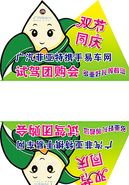 车顶牌图片
