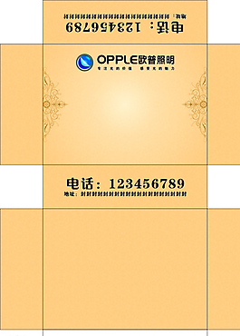 欧普照明 logo 纸巾盒图片