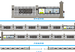 大门围墙图片