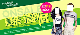 淘宝banner