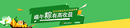 粽有高收益图片