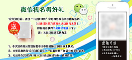 推广图