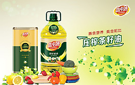 加加酱油