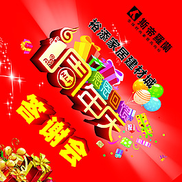 斯帝罗兰