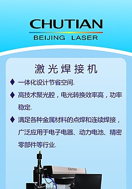X展架海报设计