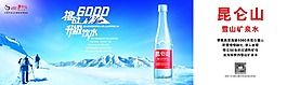挑战6000主题海报