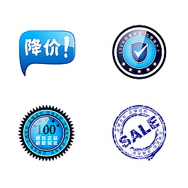 淘宝产品从促销标签