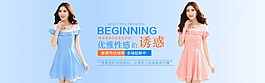 一夏之际性感诱惑