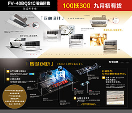 新品预售