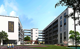 新开小学图片