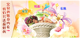 婴幼儿首焦