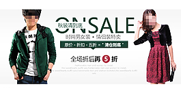 电子商务banner图片