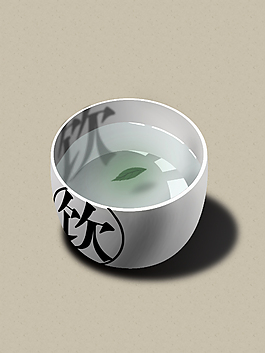 茶杯绿茶psd原创