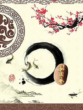 水墨画中国风
