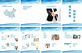 公司文化宣传板