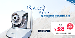 监控器图片