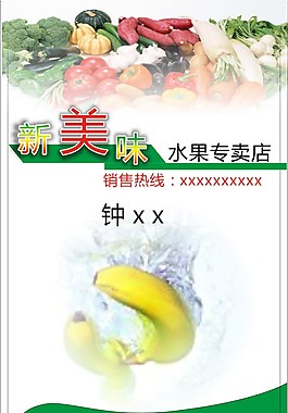 水果店名片设计矢量图