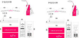 品牌吊牌图片